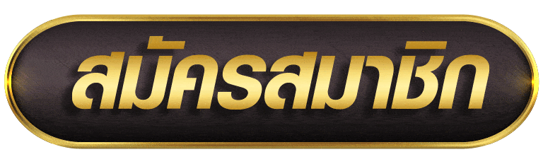 JASPAL189 สมัครสมาชิก